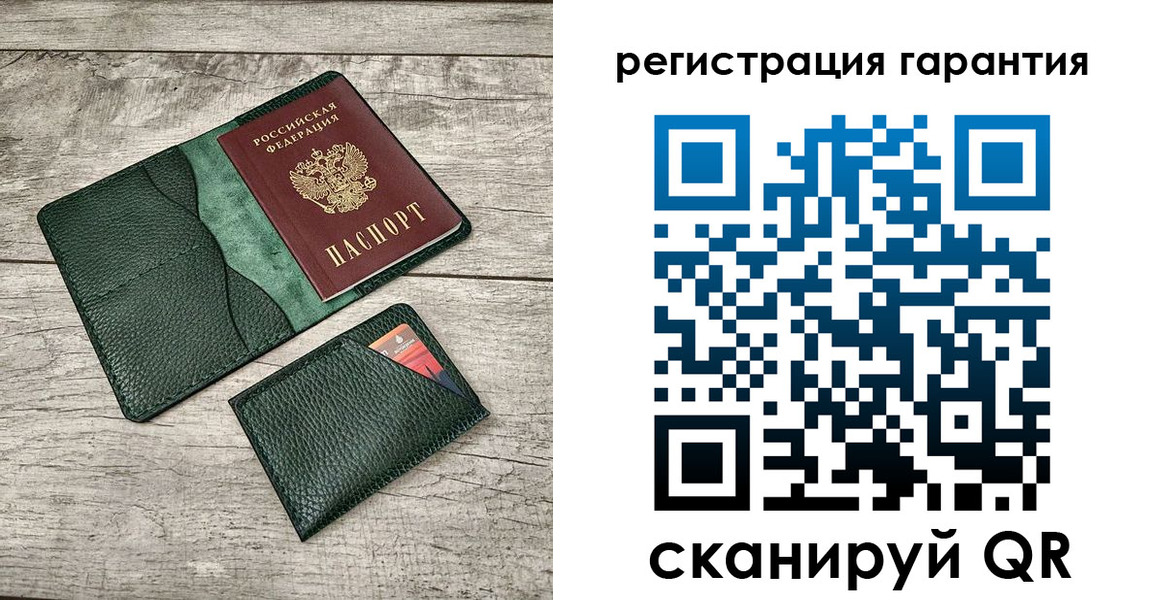 временная регистрация поиск в Семилуках