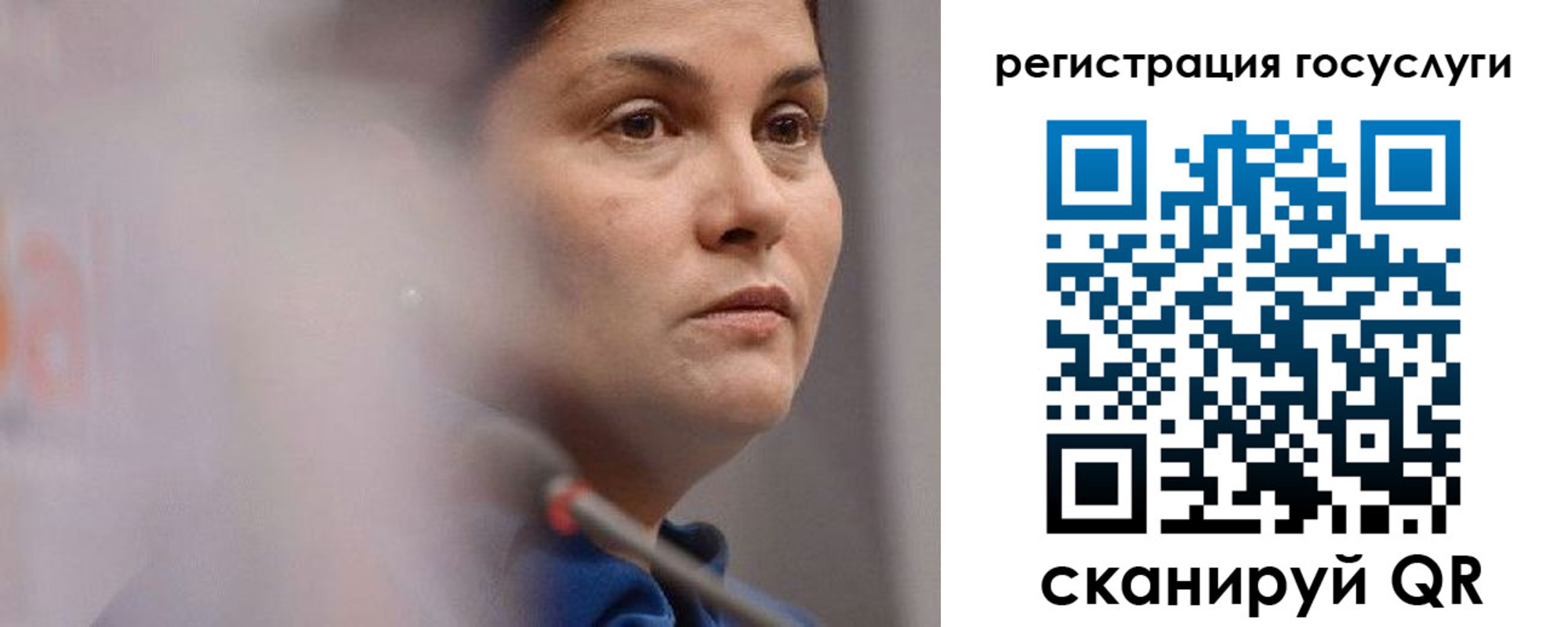 временная регистрация надежно в Семилуках