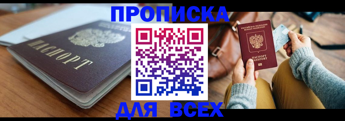 регистрация для школы в Семилуках